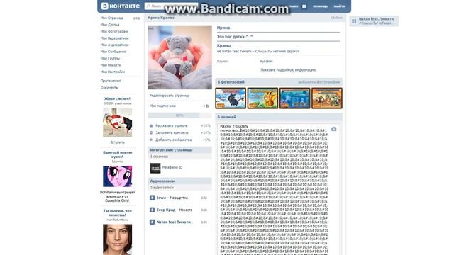 Как сделать "Нажми показать полностью" смотреть онлайн