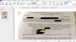 Автосалон требует вернуть скидку за отказ от страховки: законно ли это, что предпринять?
