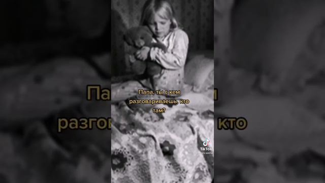 ||Страшилки на 🌃 ночь||18+(ДЕТЯМ НЕ СМОТРЕТЬ) смотреть онлайн