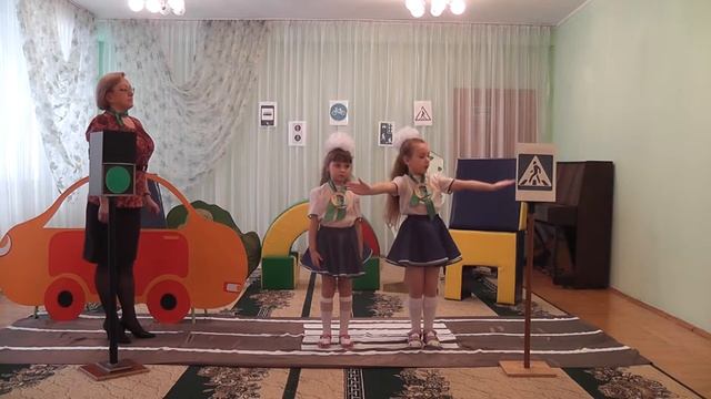 В гостях у ГАИчки МБ ДОУ Детский сад № 148 смотреть онлайн