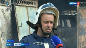 Пожар в Луганске охватил почти сто квадратных метров жилой территории