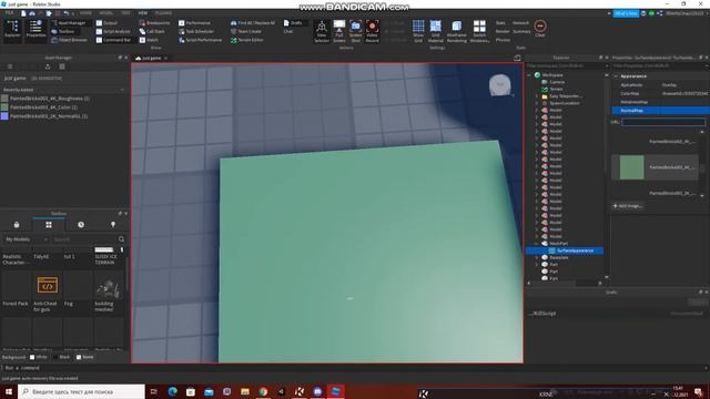 туториал как сделать камеру, звук при касания и PBR текстуру смотреть онлайн