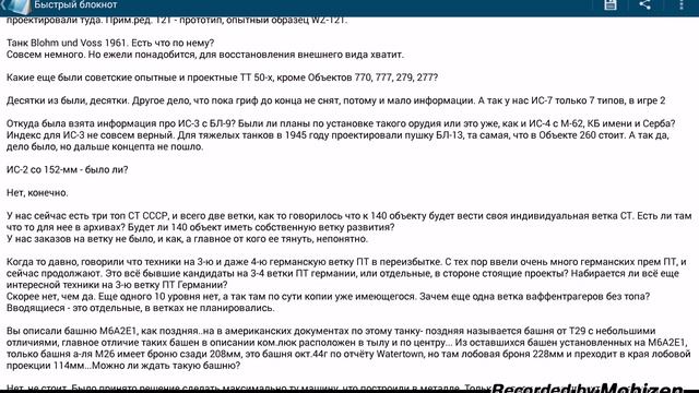 Ответы разработчиков WoT #2 - O-I 120 и возможный ТТ-10 Японии! смотреть онлайн