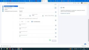 Как заполнить карточку товара в маркетплейсе Озон