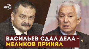 «Наверстать упущенное».  МЕЛИКОВ - главные тезисы