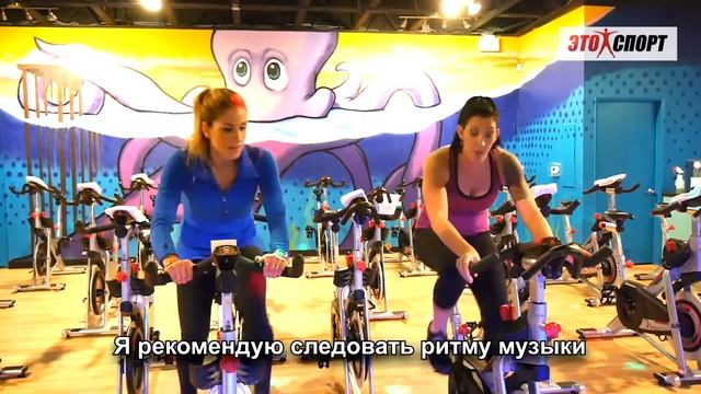 Спиннинг тренировка на велотренажёре "спин байк" смотреть онлайн