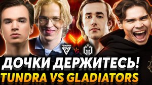 Эта серия будет в истории! Матч за финал. Nix смотрит Tundra Esports vs Gaimin Gladiator. (Дота2)