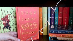 ПОЛНЫЙ ОБЗОР МОИХ КНИЖНЫХ ПОЛОК ?