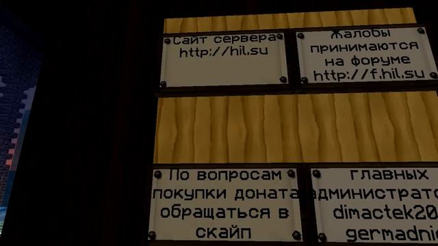 игоровой сервер минекрафт с модами