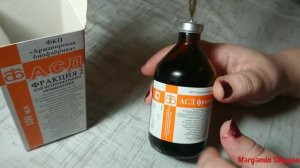 АСД ФРАКЦИЯ 2 (ASD Fraksiya 2 faydaları) xərçəngi sağaldan preparat!