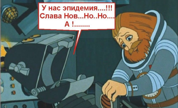 Держаться нету