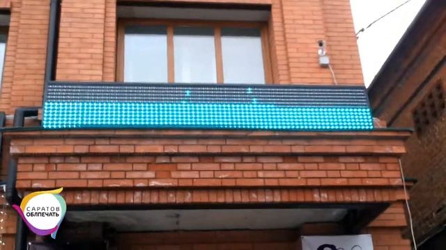 Светодиодная видео-вывеска смотреть онлайн