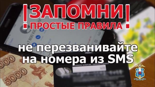 Выступление начальника ОМВД России по Целинскому району полковника полиции Владимира Бондаренко
