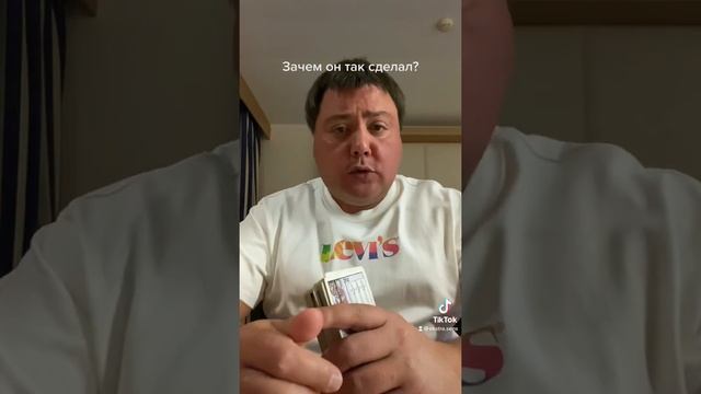 Зачем он так сделал? смотреть онлайн