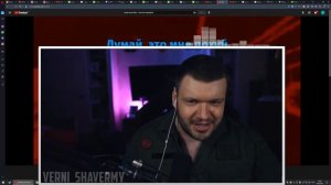 ВЕРНИ ШАВЕРМУ - ЛЕГЕНДАРНОЕ ИСПОЛНЕНИЕ ПЕСНИ "ПОСОСИ"