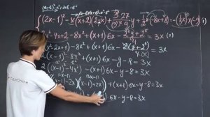 Алгебра 7 класс в одной задаче | Математика