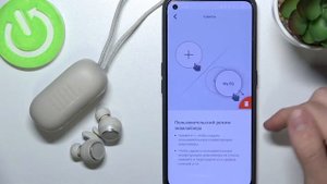 Как настроить наушники JBL Reflect mini ANC? Настройка JBL Reflect mini ANC