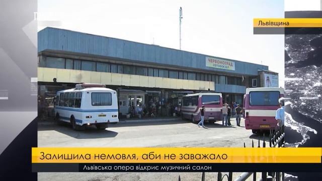 Горе-матір залишила немовля в Червонограді. ПравдаТУТ Львів смотреть онлайн