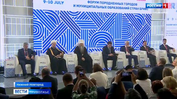 На форуме городов стран БРИКС обсуждают вопросы развития современных городов и цифровизацию