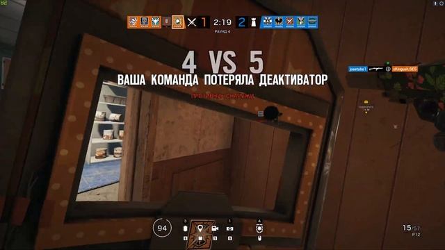 Ребра жесткости Rainbow Six Siege смотреть онлайн