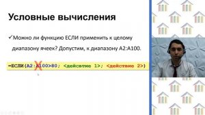 9 Класс. Информатика. Магомедов М.М. Тема: "Построение таблиц истинности логических выражений"