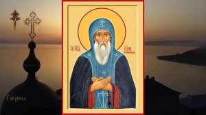 Преподобномученик Киприан (Нелидов)