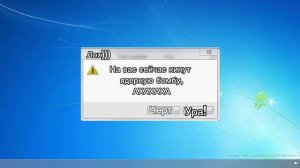 (НЕ) Смешные Ошибки
