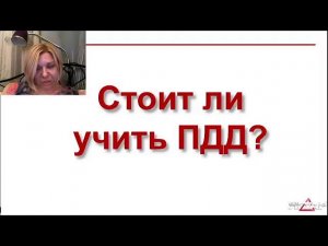 Прямая трансляция пользователя Автошкола ЯГУАР
