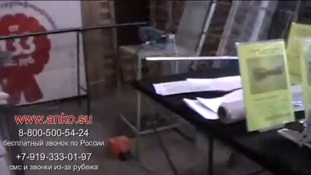 28  Фурнитура   Установка главного механизма   Обучение производству пластиковых окон