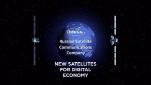 New satellites for Digital Economy