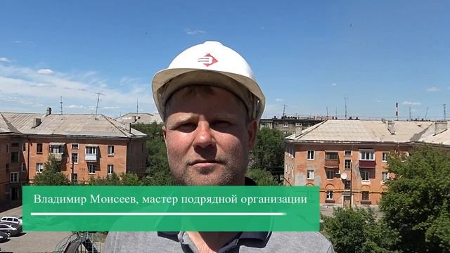 Капитальный ремонт кровли в УК "Стандарт" смотреть онлайн