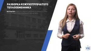 Шарипова Лилия Ильфировна