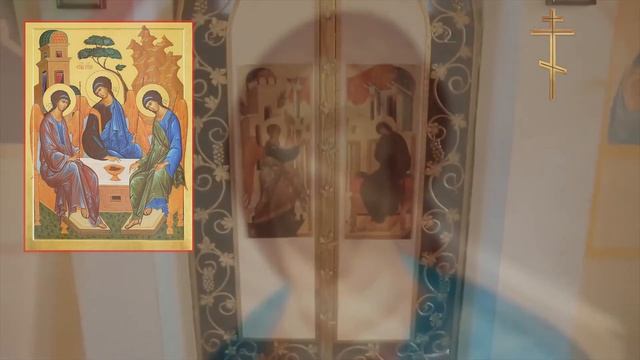 В ДЕНЬ СВЯТОЙ ТРОИЦЫ ОБЯЗАТЕЛЬНО ПОСЛУШАЙ ЭТИ СЛОВА. Молитвы ко Святой Троице. ЧУДО ИСЦЕЛЕНИЯ ДУШИ.