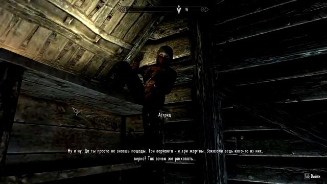SKYRIM - серия 10 [Темное Братство] смотреть онлайн