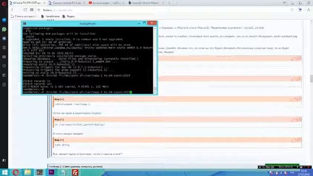 Установка Ministra TV(IPTV/OTT)сервис на VPS сервер | ЧАСТЬ 1 смотреть онлайн