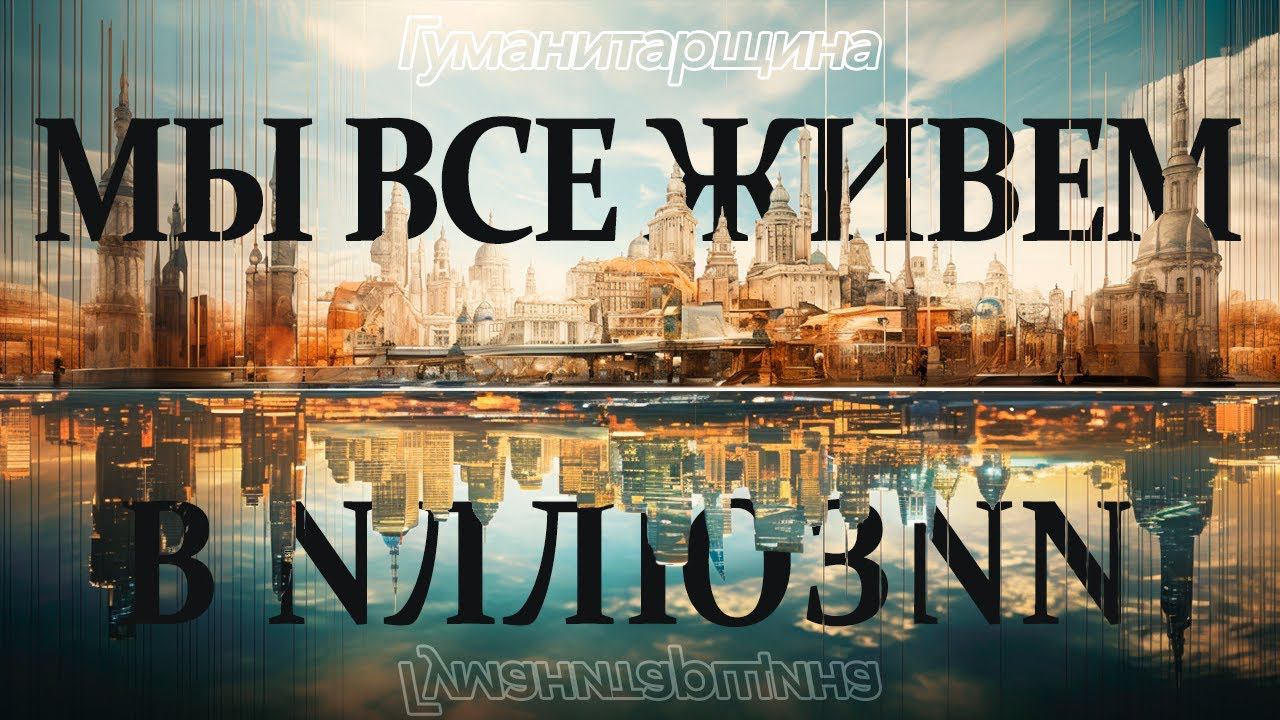 Критическая теория | Социология