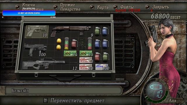 Resident Evil 4 HD Project +Enemy/Merchant Randomizer|Ada Wong|#1| смотреть онлайн