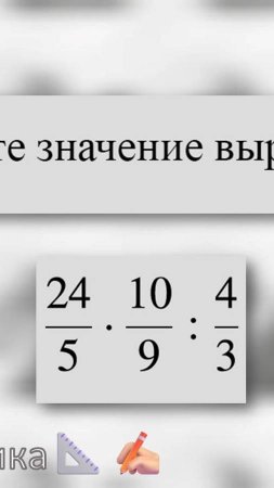 #твояпрактика Номер 1 из Всероссийской проверочной работы для 7 класса.