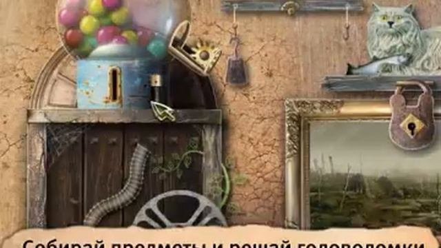 Заблудшие души. Игрушка. Коллекционное издание