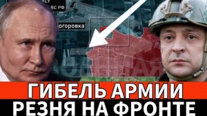 Срочно! Приказ Путина: Ликвидировать нацистов из Азова и ВСУ за теракты службу Соросу и глобалистам