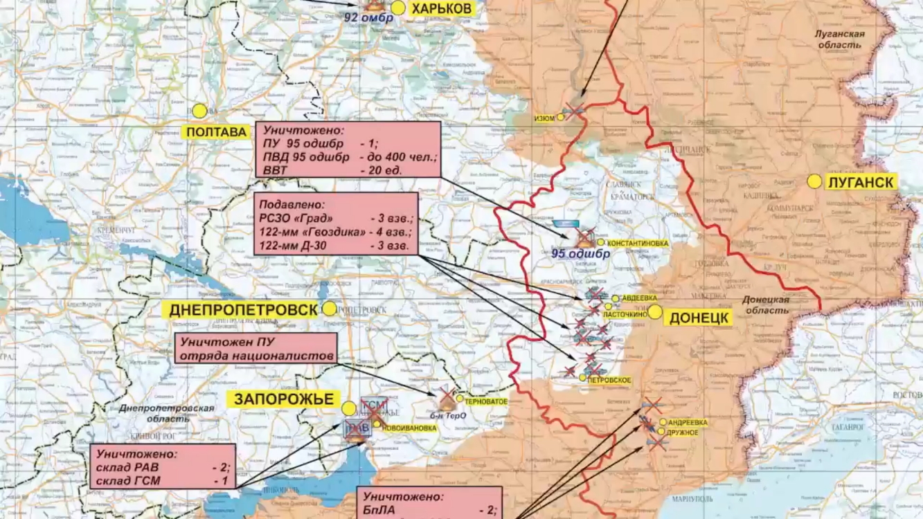 Карта проведения операции. Территория Украины сейчас. Граница боевых действий на Украине. Карта боевых действий на Украине на август 2022. ДНР И ЛНР на карте.