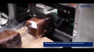Упаковка хлеба в пакет на заводе на упаковщике Линепак Ф3М
