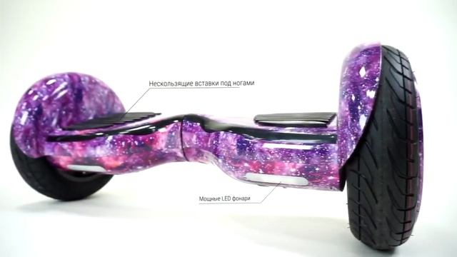 Гироскутер Premium 10,5 дюймов, smart balance 10,5 смотреть онлайн