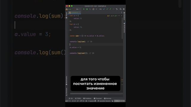 Реактивность "под капотом" #frontend #js #vue #vue3 #vuejs #vuejs3 #react #reactjstutorial