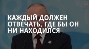 Путин призвал судить о возвращающихся релокантах по их отношению к России — Коммерсантъ