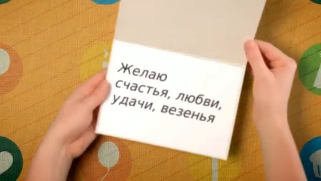 С Днем рождения девочке, девушке | Поздравление с Днем рождения | Видео-открытка