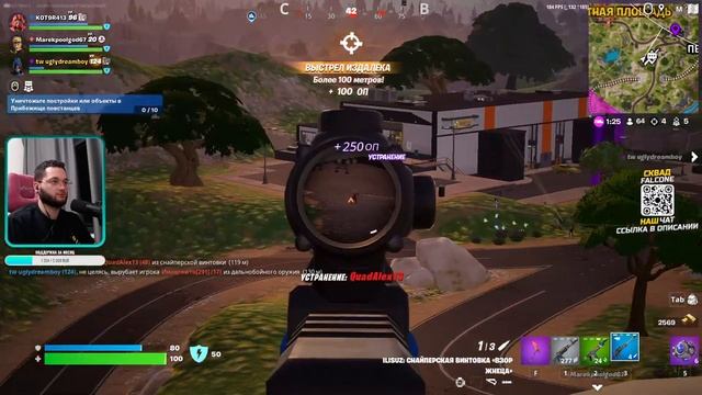 СТРИМ ФОРТНАЙТ 2024! ЦЕЛЬ ВЗЯТЬ ТОП 1 В FORTNITE!