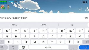 хотите узнать какой у меня голос