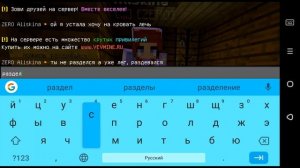 МИЛЕНЬКАЯ ДЕВУШКА ВЛЮБИЛАСЬ (Анти-Грифер Шоу Minecraft PE) майнкрафт Я ПРИТВОРИЛСЯ