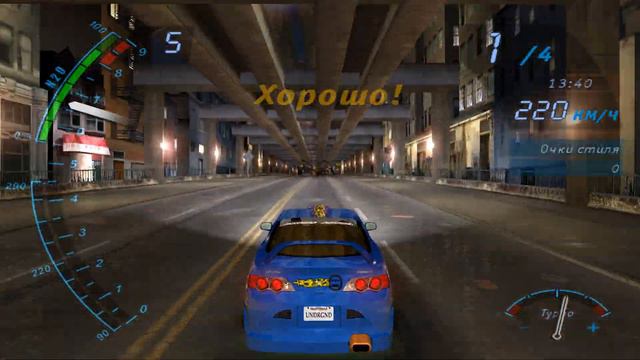 NFS Underground 064-111 Драг рейсинг смотреть онлайн